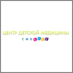 Центр детской медицины