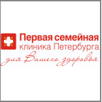 Первая семейная клиника Петербурга на Пионерской