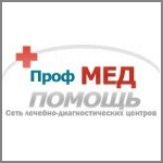 Профмедпомощь