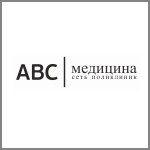 ABC медицина на Ясенево