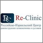 Ре-Клиник