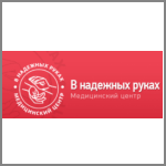 В надежных руках