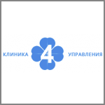 Клиника 4 управления