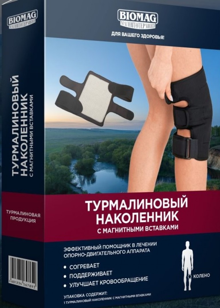 что дает магнитотерапия на коленный сустав что дает магнитотерапия на коленный сустав